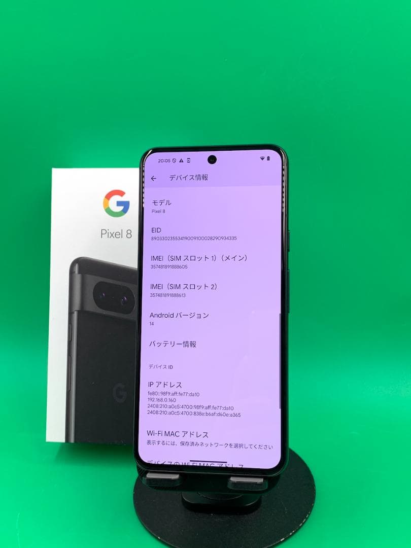 ★美品 Google Pixel 8 128GB SIMフリー GZPF0