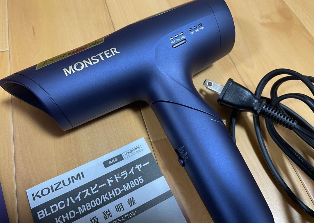 KOIZUMI KHD-M800 ドライヤー ブルー