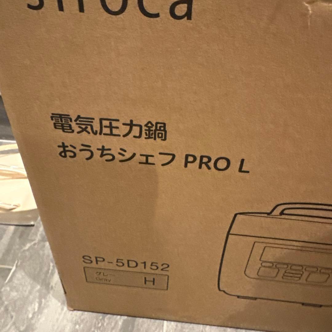 電気圧力鍋　おうちシェフプロL