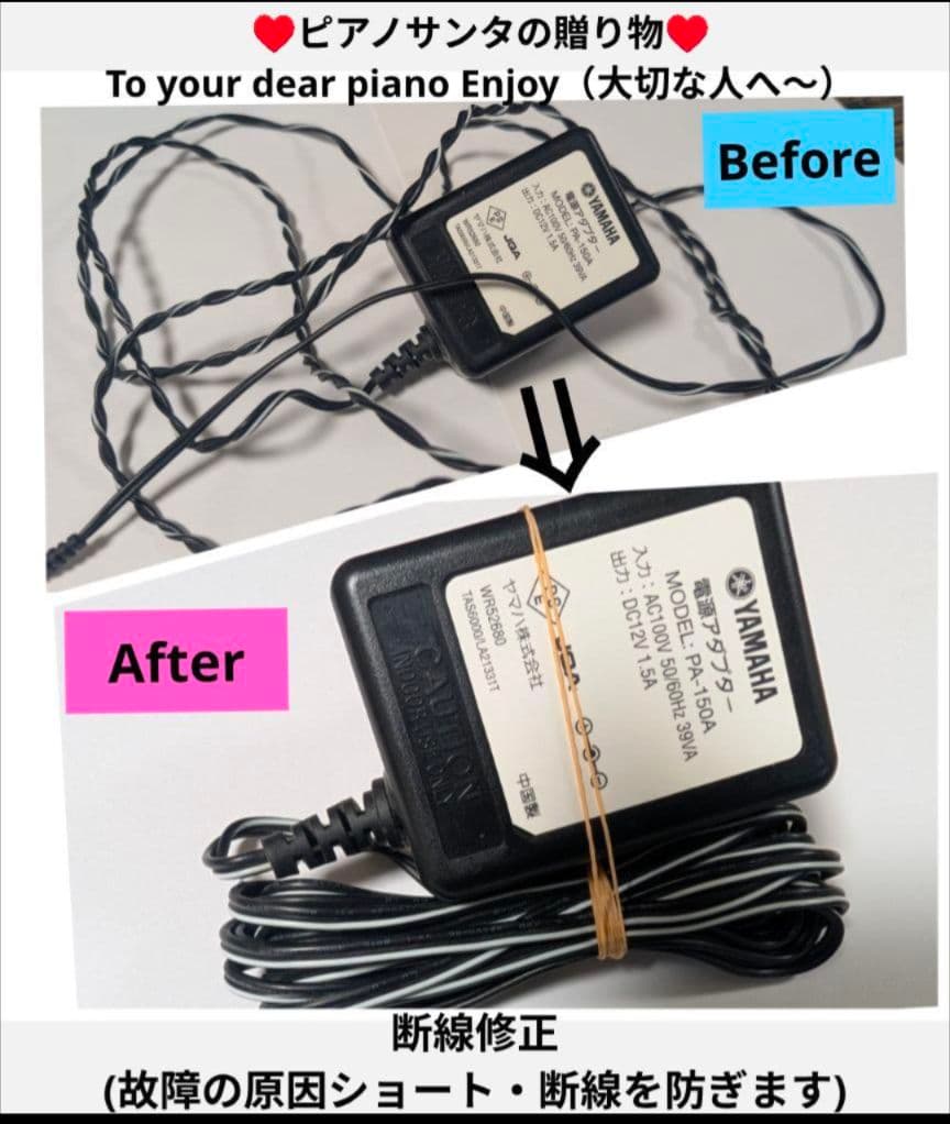 FP SUMMER専用 電子ピアノ PX-720C 07年製激可愛い