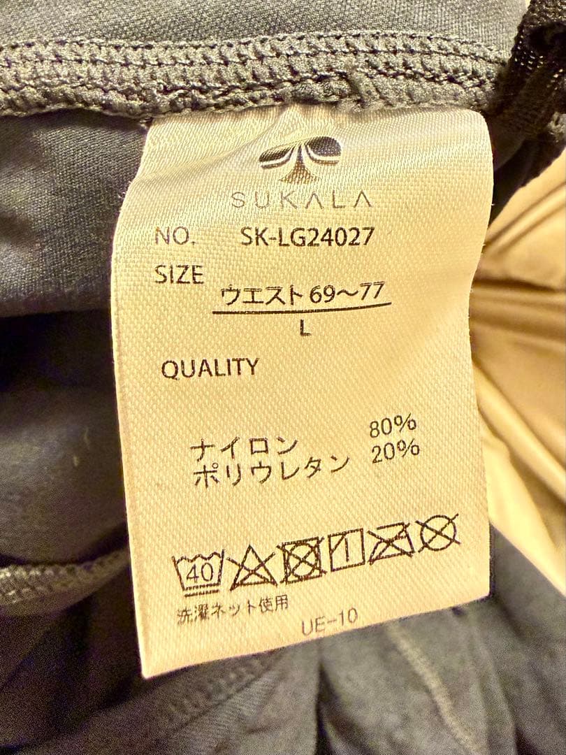 【最終価格】SUKALA ヨガウェア 上下セット Lサイズ