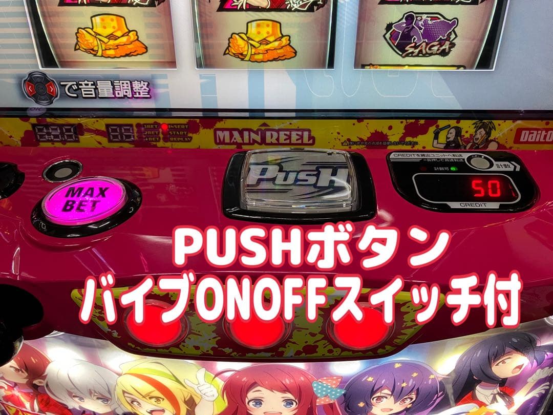 スマスロ実機 Ｌ パチスロ ゾンビランドサガ 簡易ユニット付⭕️送料無料⭕️