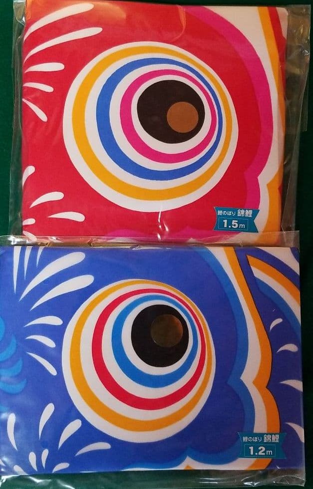 五月人形　鯉のぼり2.0かなめ鯉セット