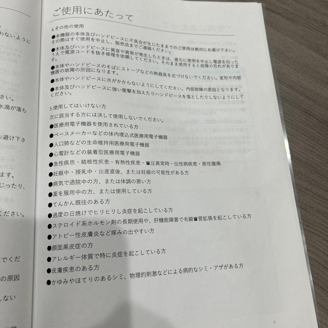 れいりー　　保証書付き　無針エアー水光美容液リポソーム化　肌浸透美容機器