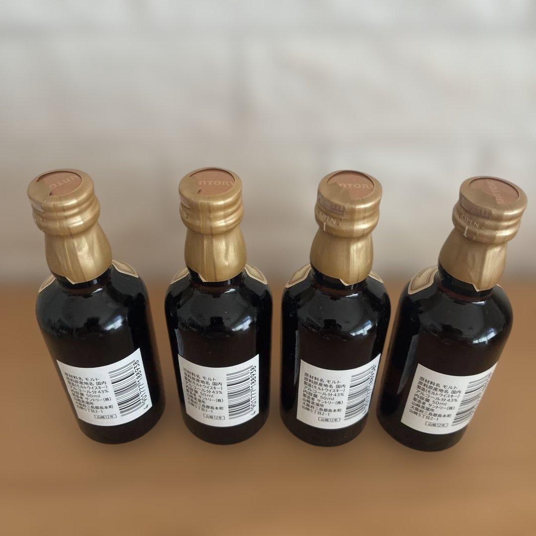 キ*ー様 山崎 12年 ミニボトルウイスキー 50ml 4本セット