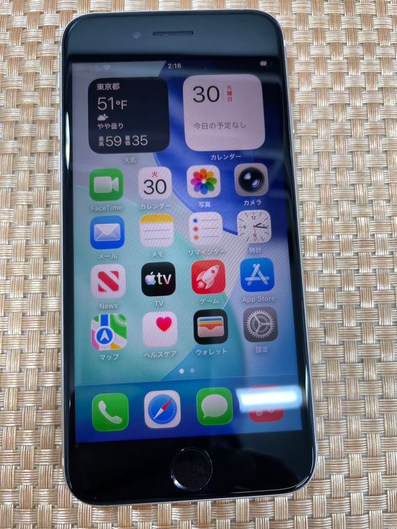 iPhone SE 第世代 64 GB スターライトSIMフリー【9734】