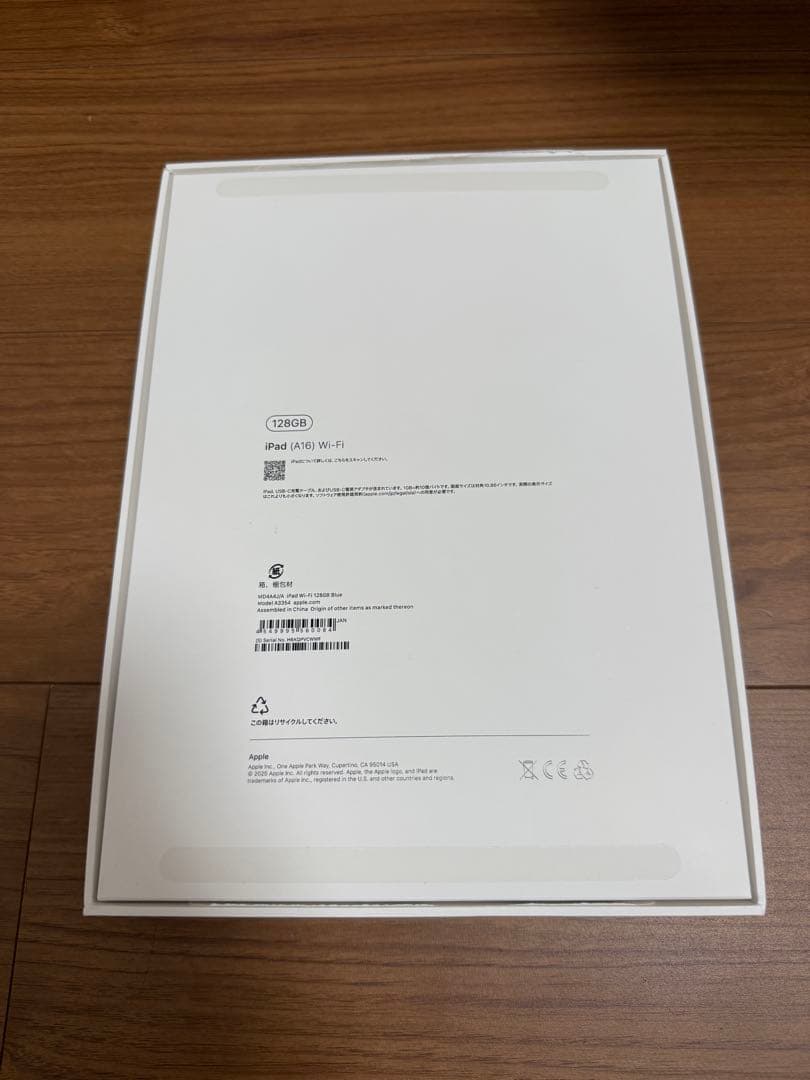 Apple iPad第11世代　128GB Wi-Fiモデル　正規品