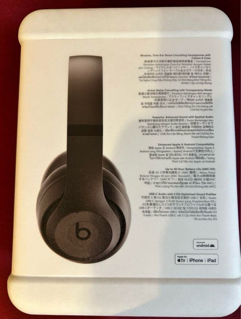 バッシュ好き　Beats Studio Pro ワイヤレスヘッドホン