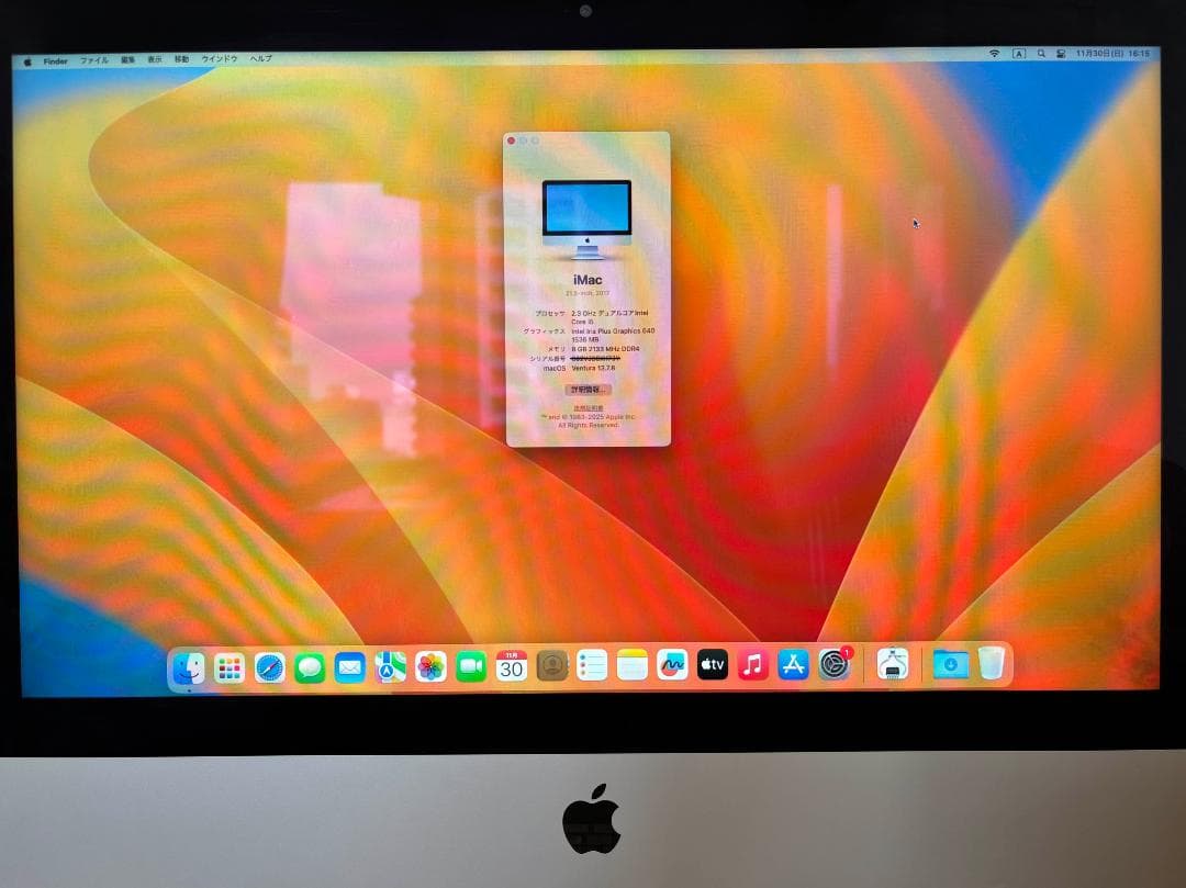 【美品】Apple iMac 21.5インチ 2017／マウス・キーボードあり