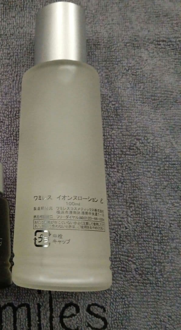 鬼ママ様