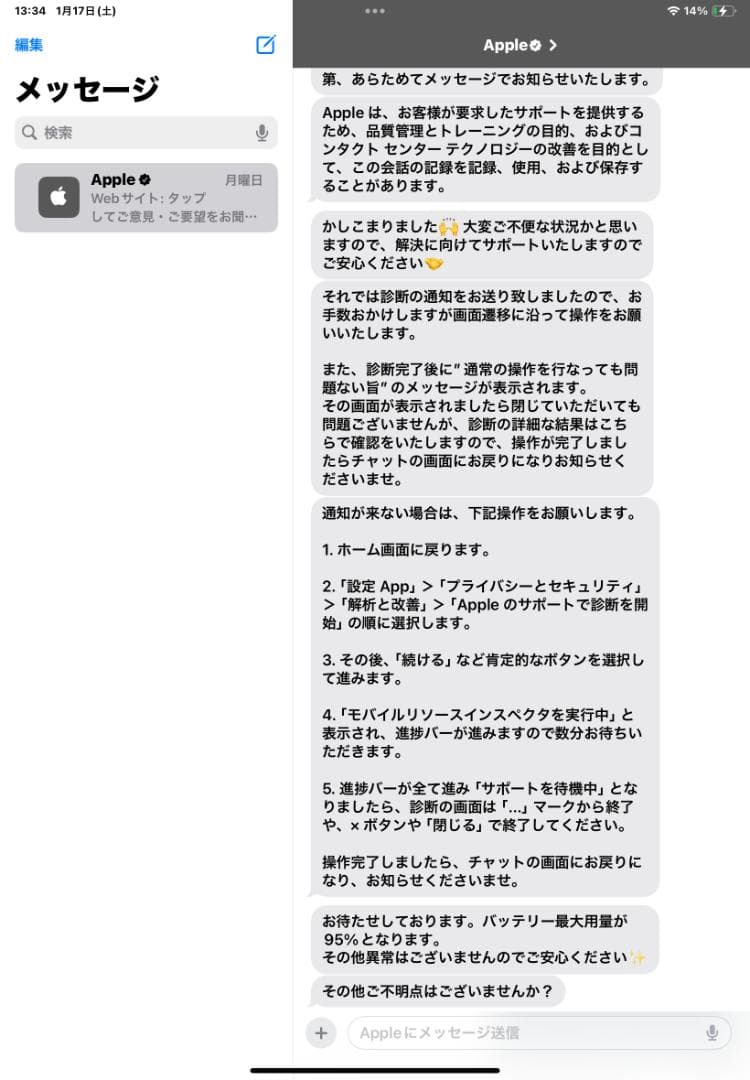 iPad Air (第4世代) シルバー + Apple Pencil