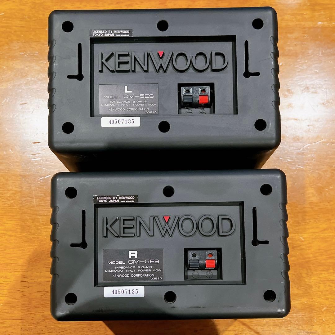 ❣️ KENWOOD ケンウッド CM-5ES コンパクトスピーカー ペア