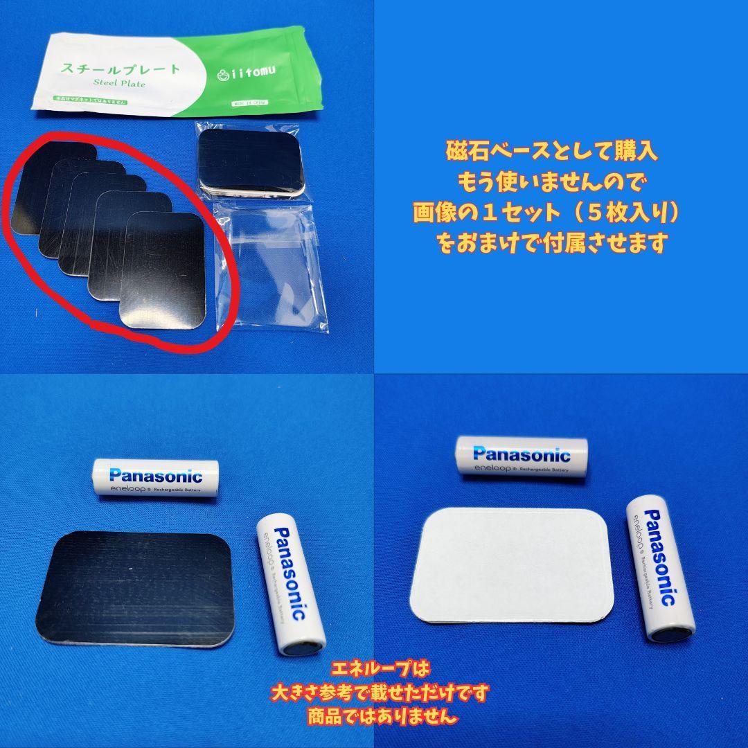 SwitchBot ロックPro 指紋認証パッド