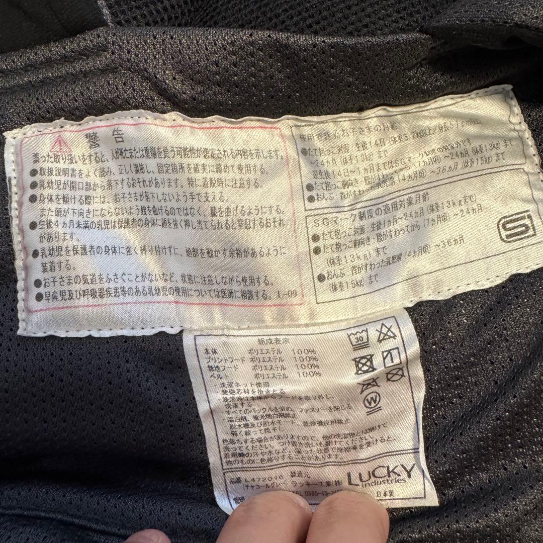 【状態◎】angelette BABY CARRIER ON 抱っこ紐