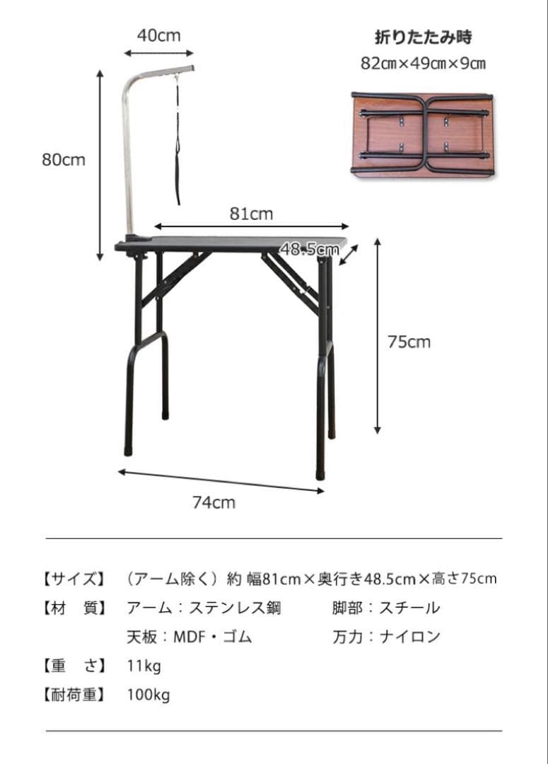 トリミングテーブル　トリミング台　犬用品　収納付き　多機能　ピンク×ブラック