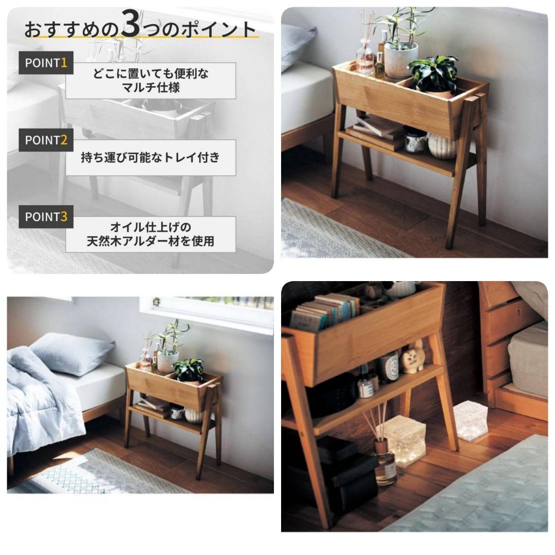 天然木 サイドラック シェルフ 棚 サイドテーブル マルチサイドラック