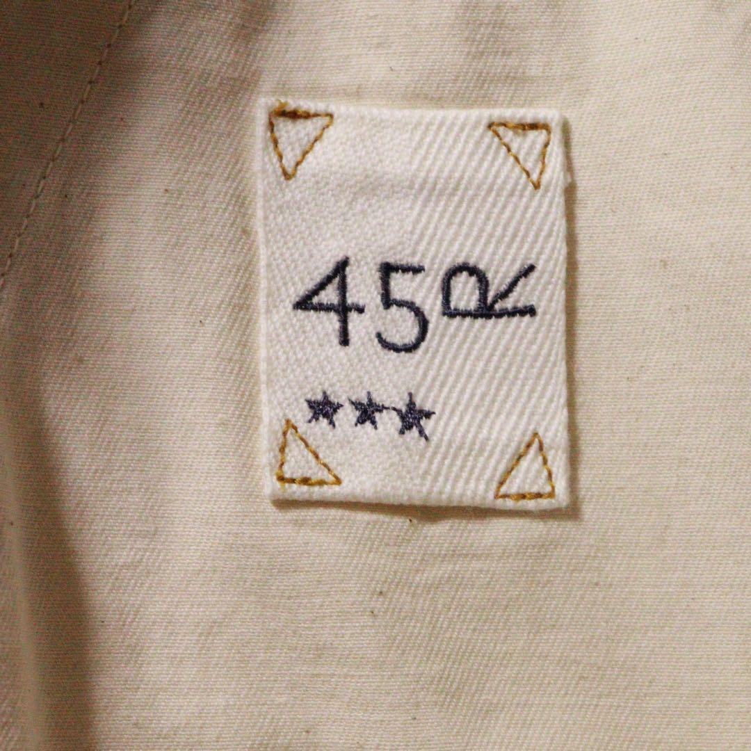 5227【訳アリ】45R　おこめチノの908チーゴパンツ　チノパン ワイド