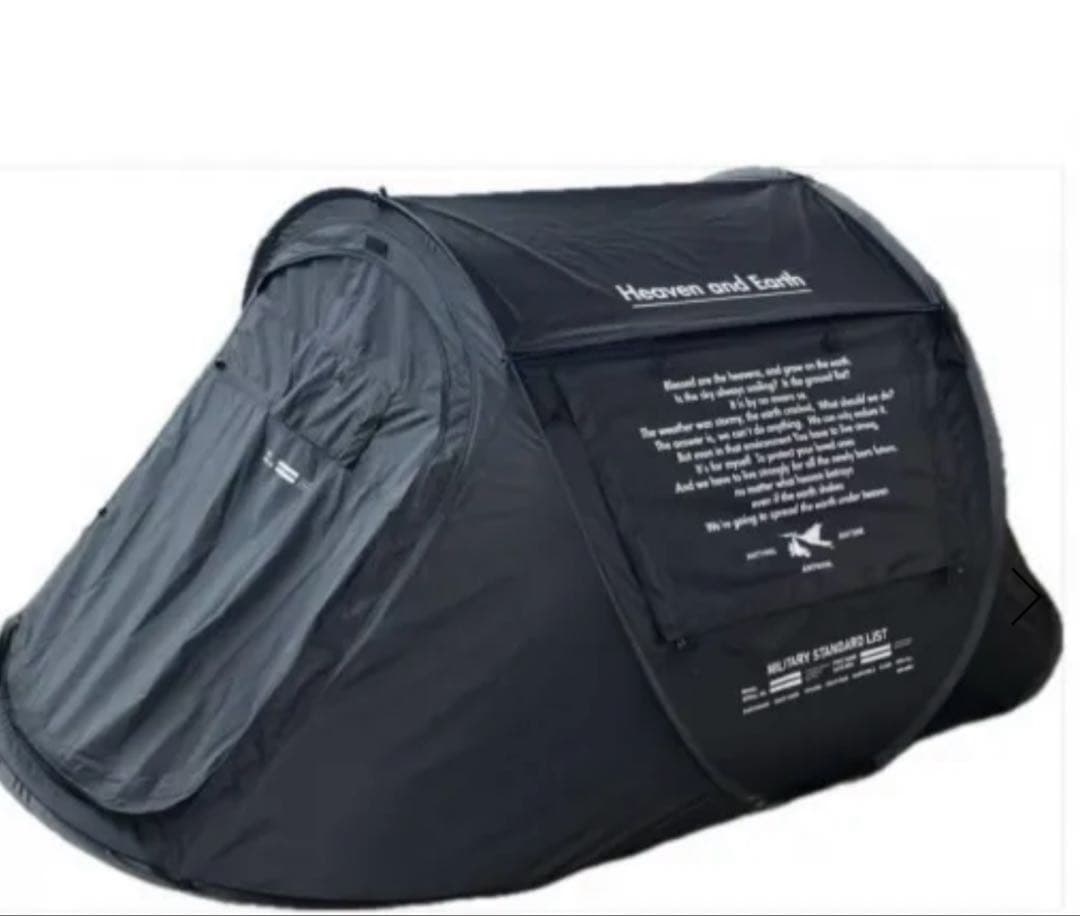 BRUNT Heaven and Earth テント