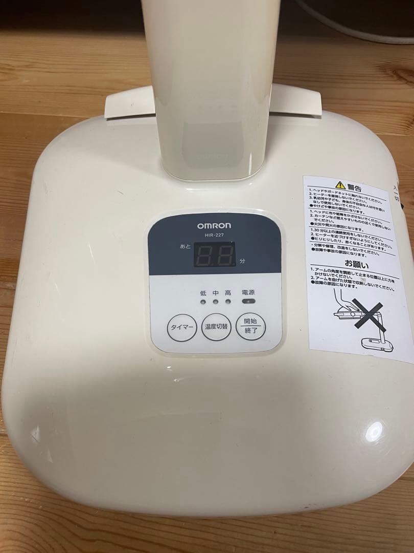 オムロン　赤外線　ヒーター