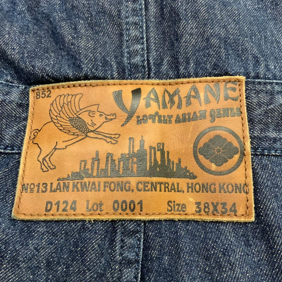 Yamane ヤマネ オールインワン デニム ツナギ 38×34