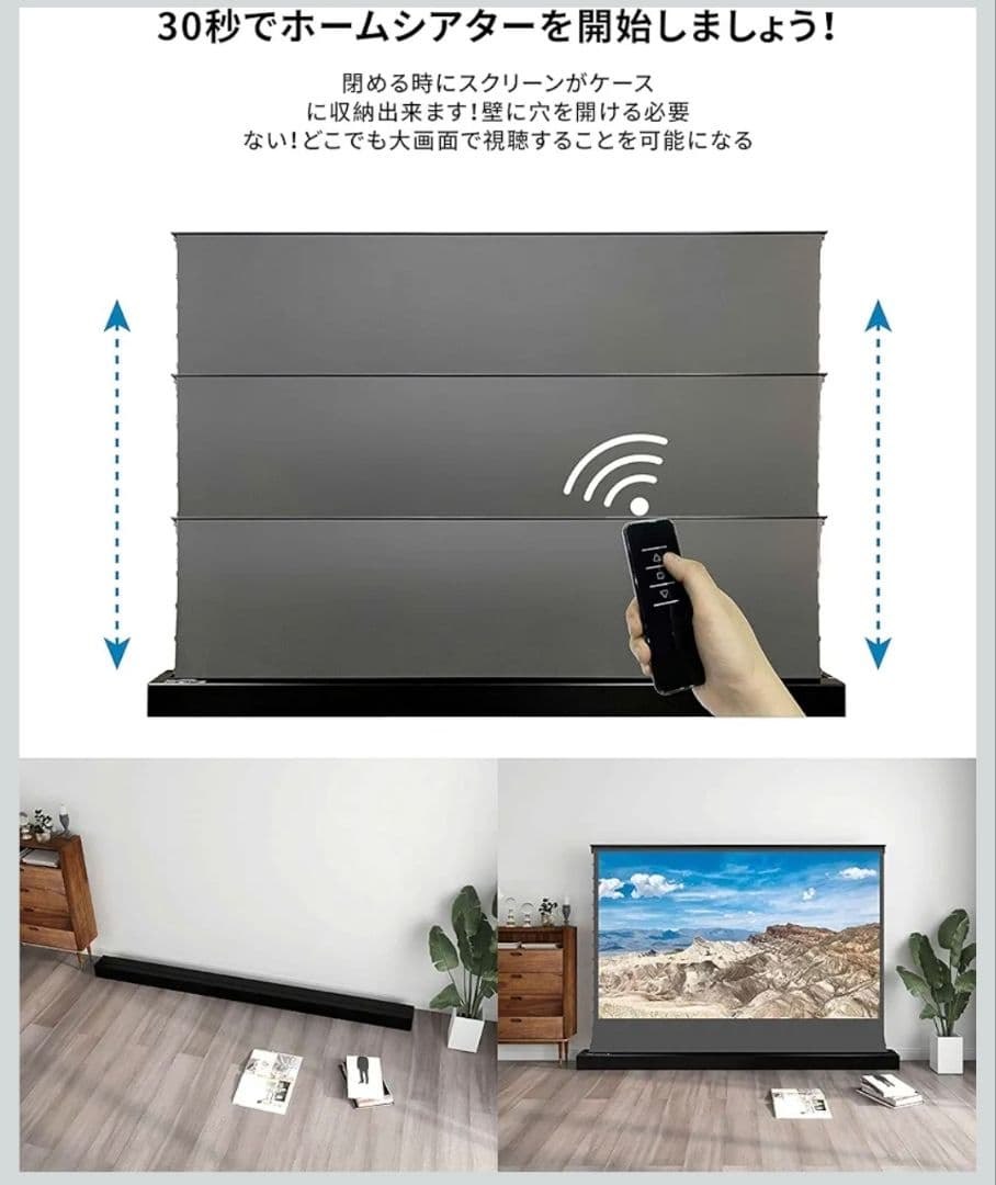 プロジェクタースクリーン 84インチ VIVIDSTORM