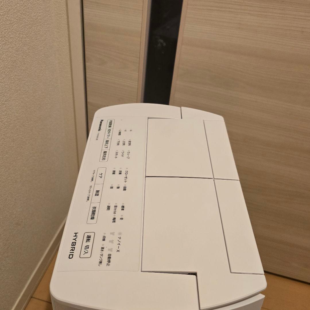 新品未使用 Panasonic 衣類乾燥除湿機 F-YHVX120