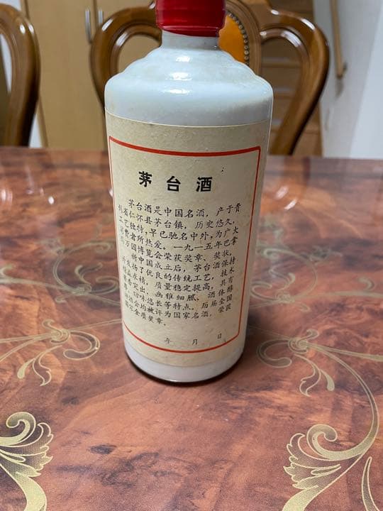 1985年産中国貴州茅台酒 未開封