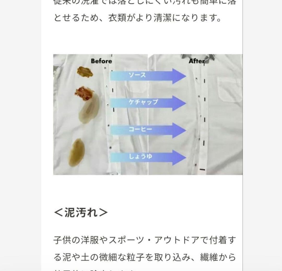 【今までの“汚洗濯”にさよなら】9億個のスパークナノバブルで日々の洗濯にキレイを