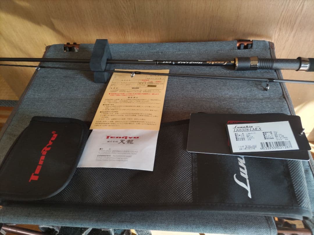 junzi TENRYU Lunakia(ルナキア）LK632S-LMLS