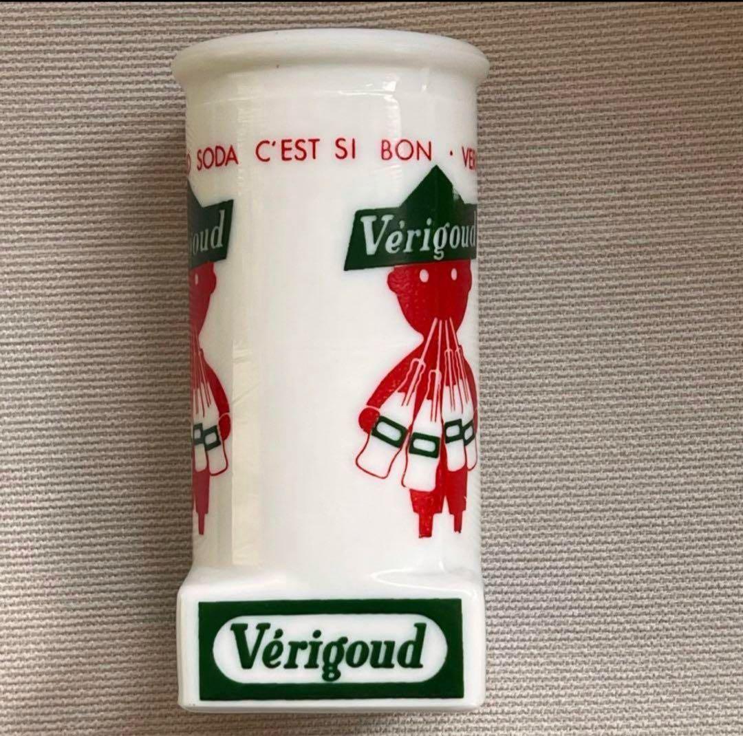 フランス アンティーク サヴィニャック ストロースタンド Verigoud