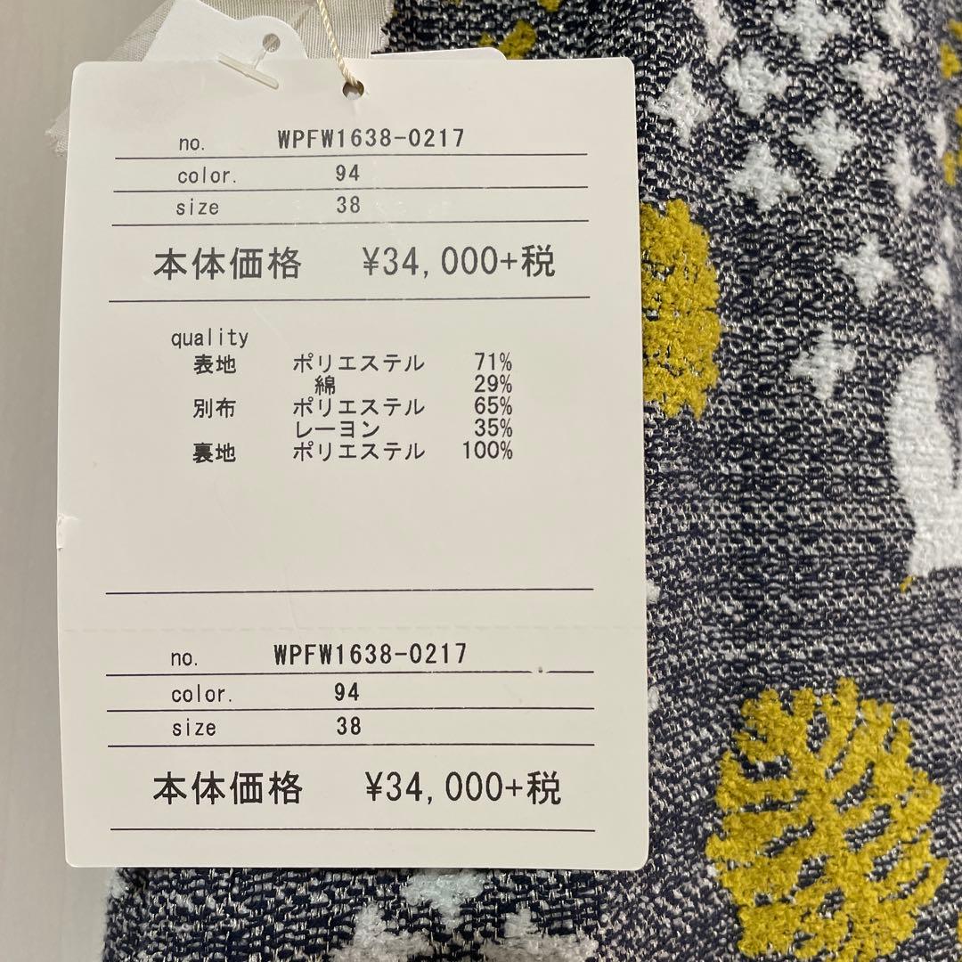 新品♪haupia 北欧カモメとまつぼっくり ジャガード ワンピース ハウピア