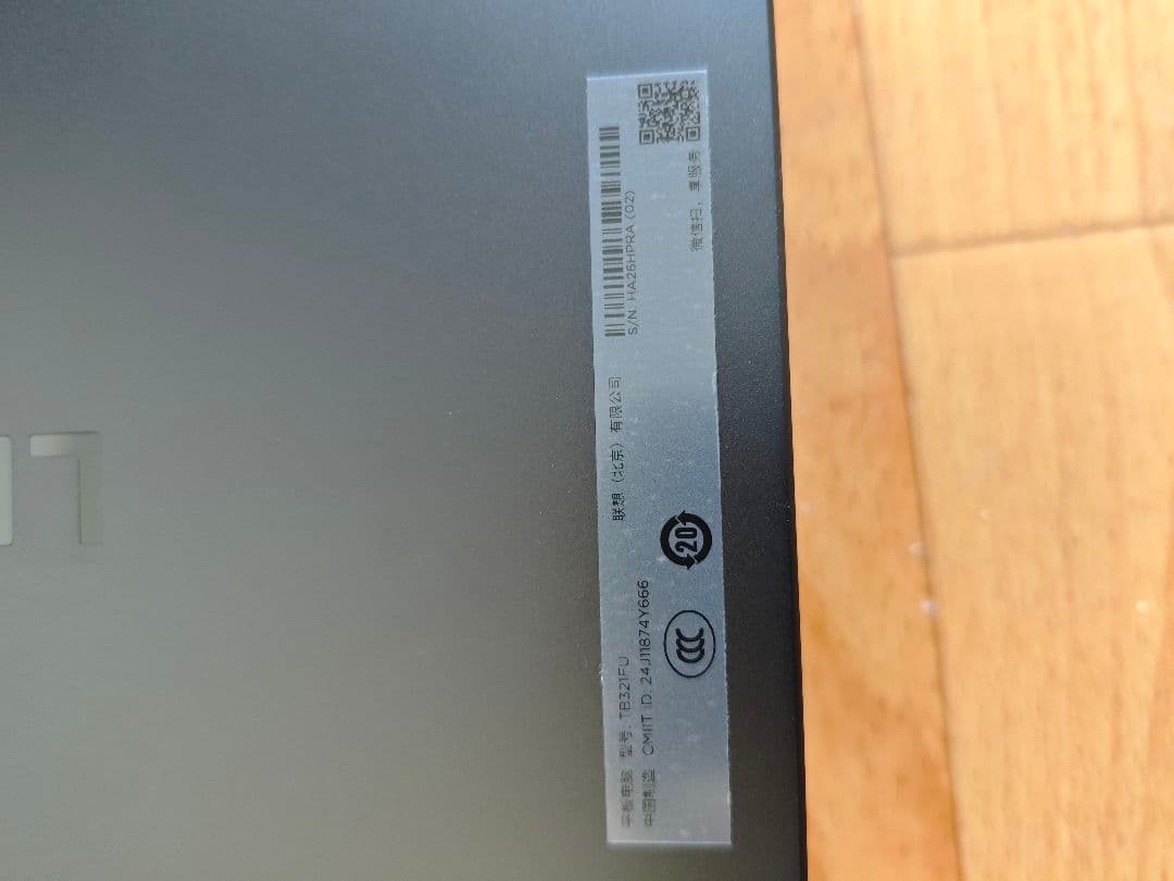 【ほぼ未使用】Lenovo Legion Y700 2025 16GB512GB