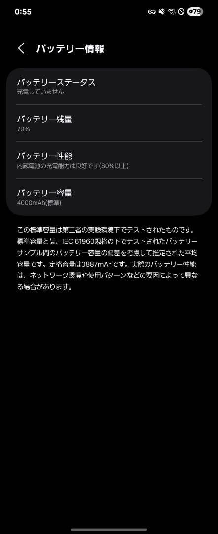 galaxy z flip6 256GB シルバーシャドウ