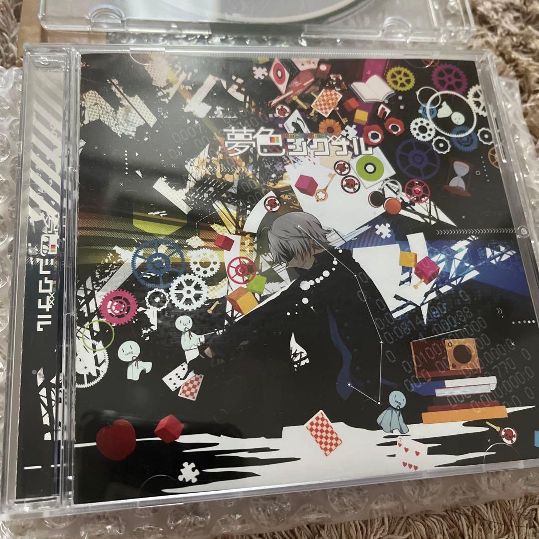 り*り様 【帯付き】まふまふ そいね ねおき 夢色シグナル