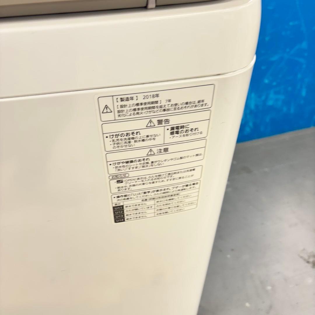 500 洗濯機　容量8kg エコナビ搭載　関東配送　一人暮らしでも可　冷蔵庫も有