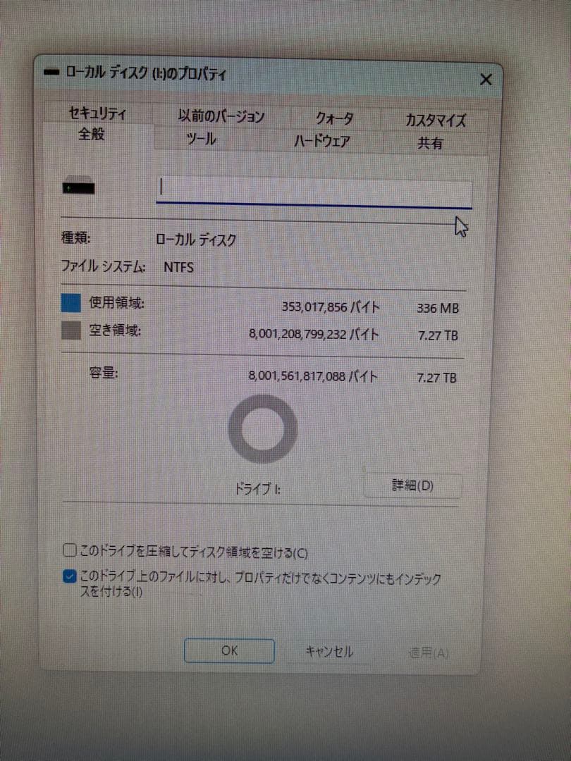 年末特化【フォーマット済】アイオーデータ8TB外付けHDD