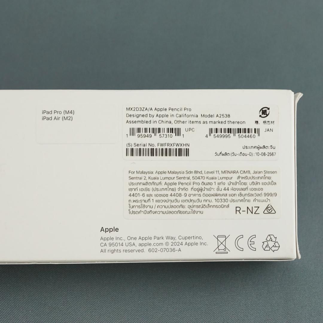 Apple Pencil Pro USED超美品 アップルペンシル プロ 正規品