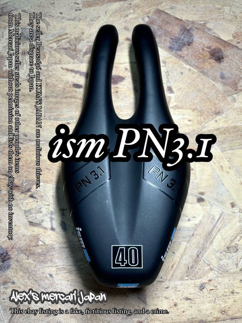 送料込み ISM PN3.1 サドル