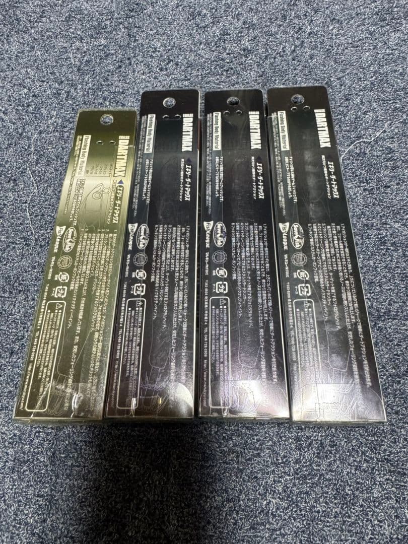 ダートマックス　4個セット　未使用