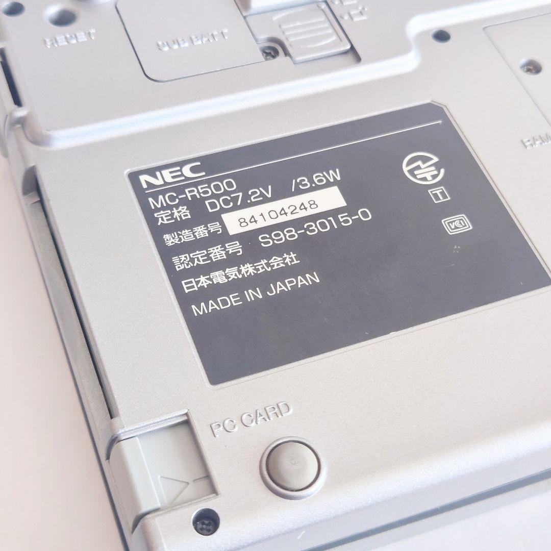 NFC MobileGearII モバイルギア2 MC-R500