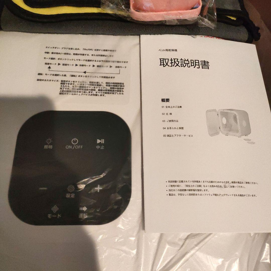 ペットドライヤー ペット乾燥機 ドライヤーハウス 犬 猫 63L大容量 静音