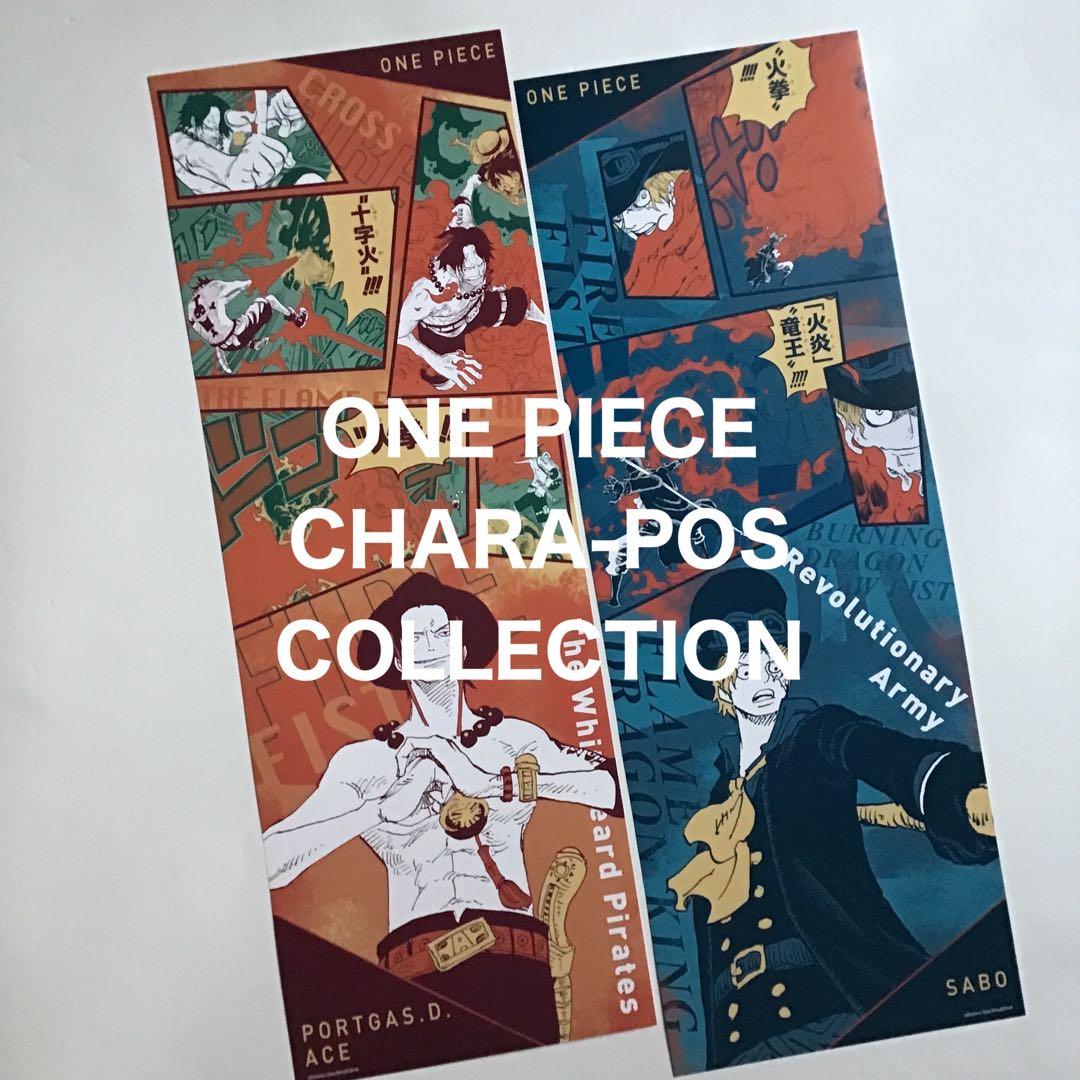 ONE PIECE キャラポスコレクション　8点セット