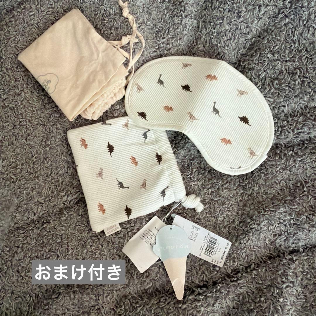 gelato pique ジェラートピケ ピクミンブランケット F