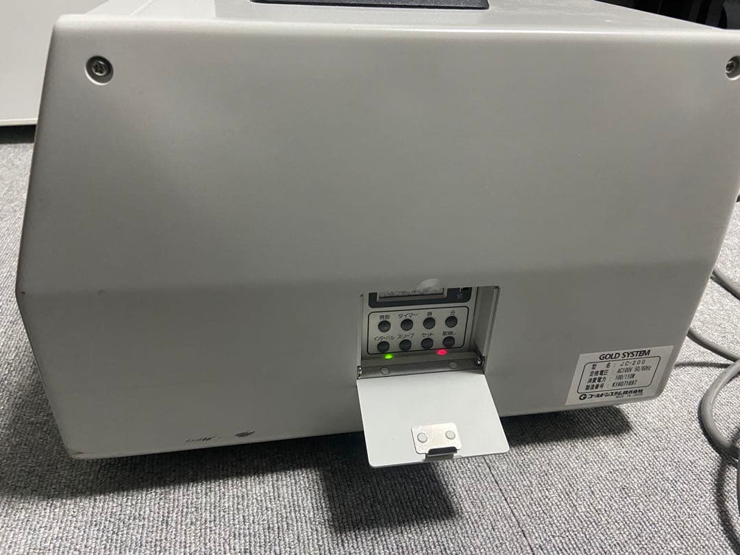 【業務用オゾン除菌脱臭機】JUST CLEAN JC-200｜大型スペース対応◎