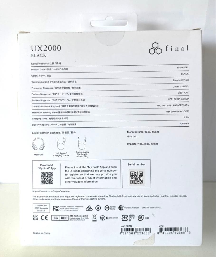 finalブルートゥースヘッドホンUX2000 FI-UX2DPL新品