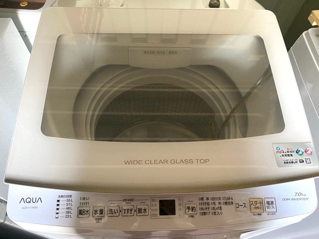 近隣地域限定送料無料❗️ 美品　大容量　冷蔵庫洗濯機セット