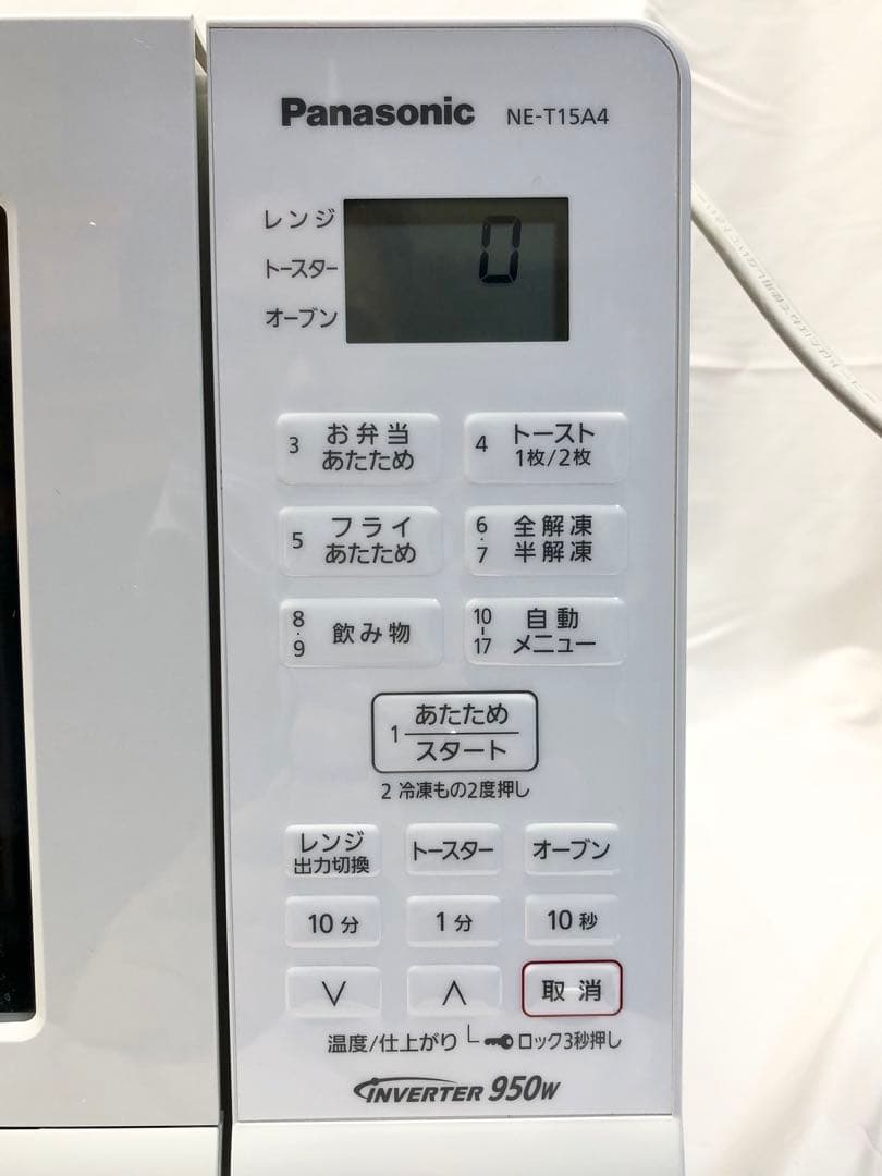 未使用品　Panasonic パナソニック オーブンレンジ NE-T15A4-W