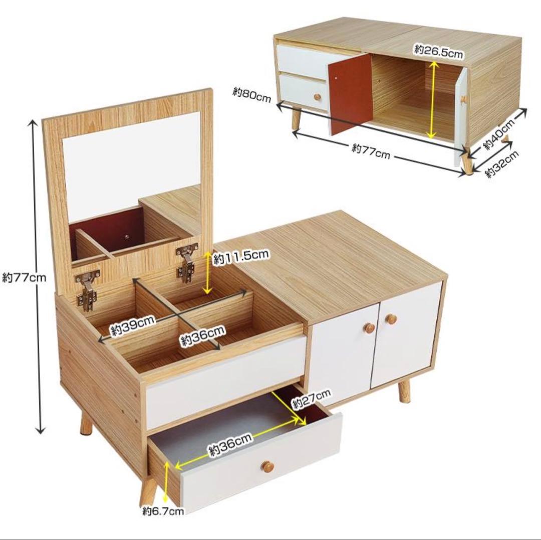 ドレッサー おしゃれ テーブル 安い 鏡台 収納 ロータイプ 化粧台