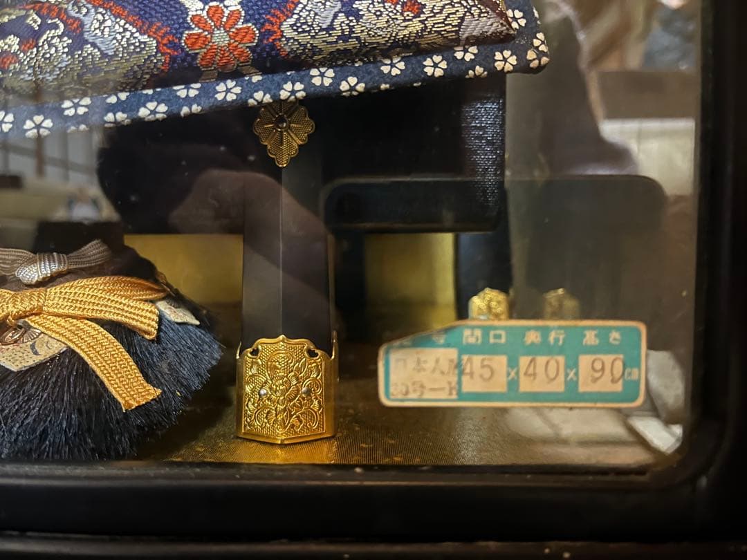 平安武久 鎧飾り 京甲冑 五月人形 鎧 兜