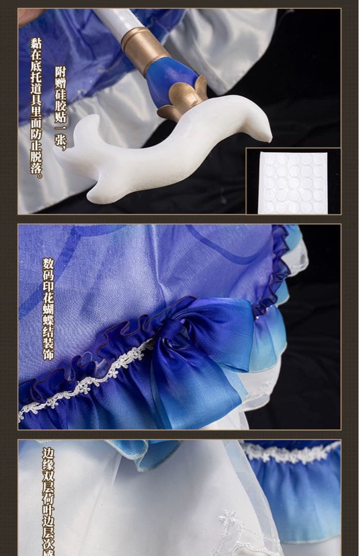 即日発送　カンタレラ　鳴潮　コスプレ　傘　衣装　小物